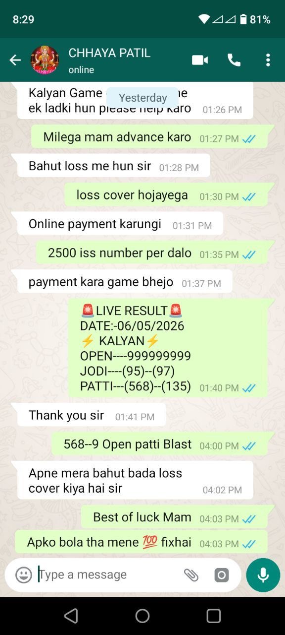 WhatsApp Chat Screenshot