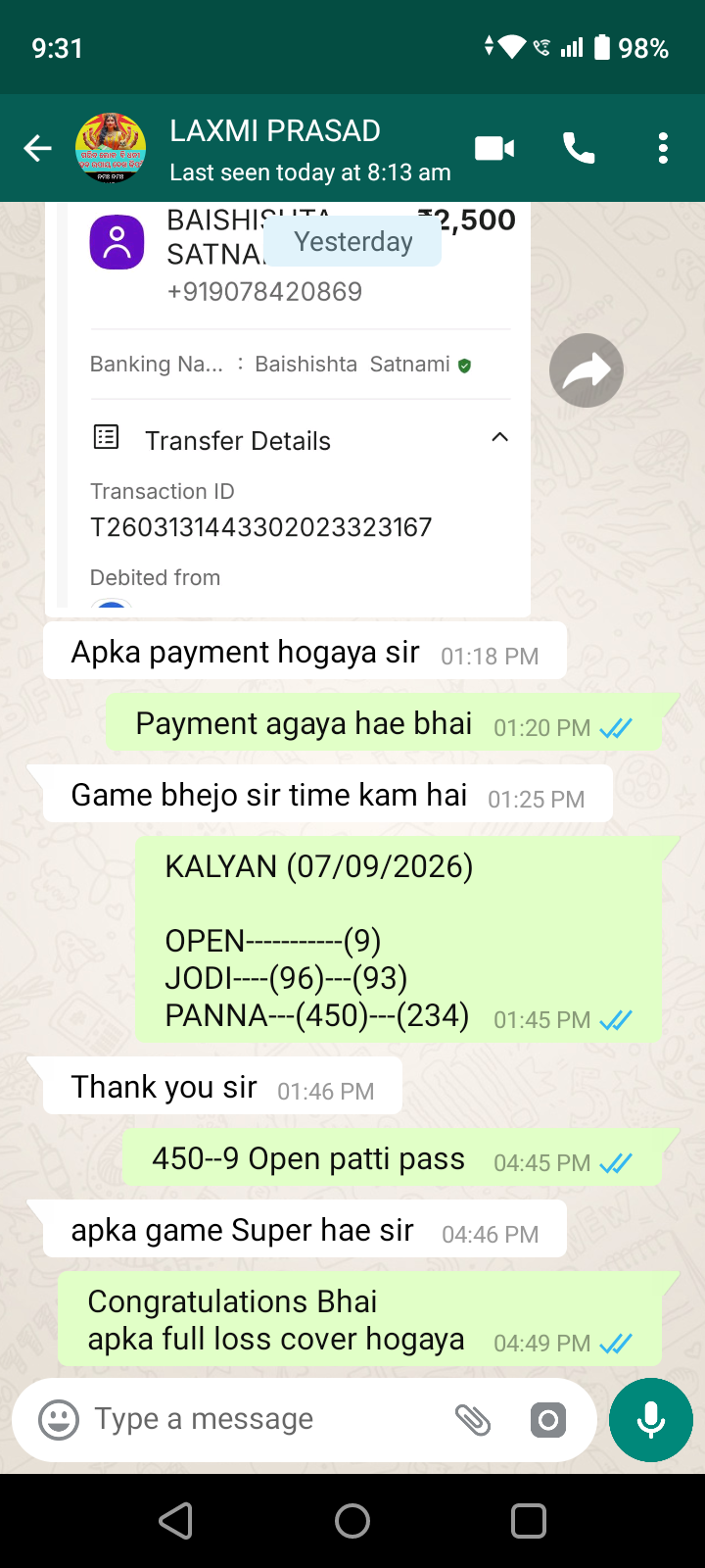 WhatsApp Chat Screenshot