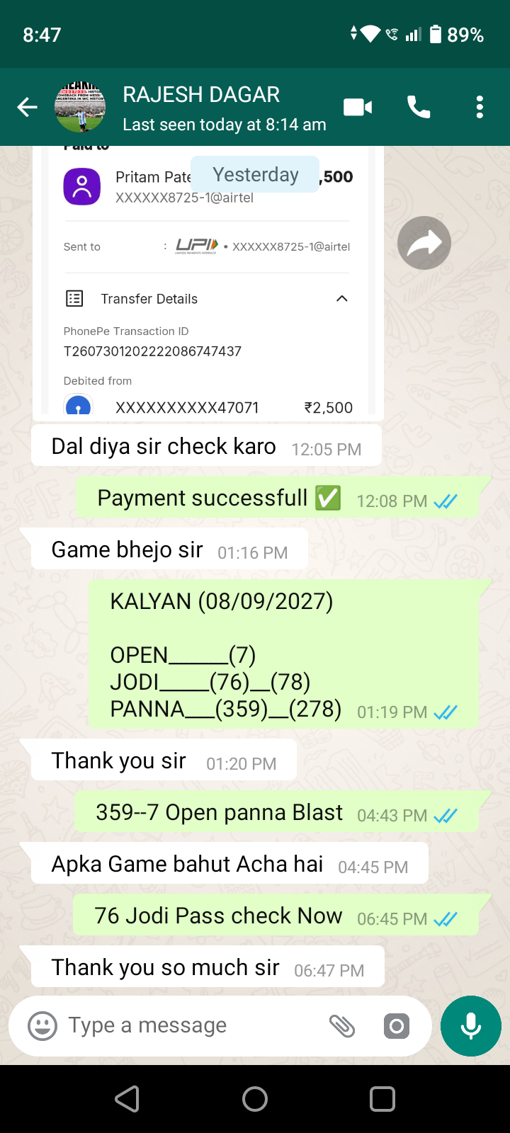 WhatsApp Chat Screenshot